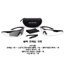 이미지를 갤러리 뷰어에 로드 , #ESS #크로스보우 2X 선글라스(프레임2+렌즈2) / 무료배송