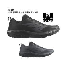 이미지를 갤러리 뷰어에 로드 , #살로몬 #센스 라이드 5 SR 트레일 러닝슈즈 / 무료배송