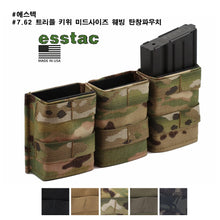 이미지를 갤러리 뷰어에 로드 , #에스텍 #7.62 트리플 키위 미드사이즈 웨빙 탄창파우치 / 무료배송