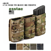 이미지를 갤러리 뷰어에 로드 , #에스텍 #7.62 트리플 키위 톨사이즈 웨빙 탄창파우치 / 무료배송