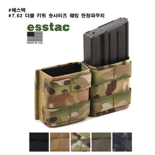 이미지를 갤러리 뷰어에 로드 , #에스텍 #7.62 더블 키위 숏사이즈 웨빙 탄창파우치 / 무료배송