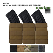 이미지를 갤러리 뷰어에 로드 , #에스텍 #7.62 AK 트리플 키위 톨사이즈 웨빙 탄창파우치 / 무료배송