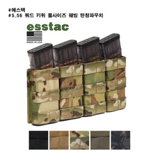 이미지를 갤러리 뷰어에 로드 , #에스텍 #5.56 쿼드 키위 톨사이즈 웨빙 탄창파우치 / 무료배송