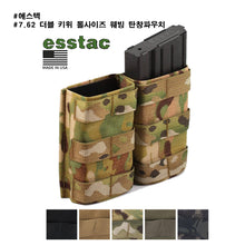 이미지를 갤러리 뷰어에 로드 , #에스텍 #7.62 더블 키위 톨사이즈 웨빙 탄창파우치 / 무료배송