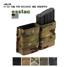 이미지를 갤러리 뷰어에 로드 , #에스텍 #7.62 더블 키위 미드사이즈 웨빙 탄창파우치 / 무료배송