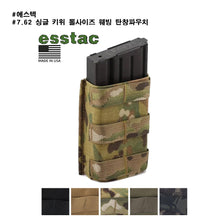 이미지를 갤러리 뷰어에 로드 , #에스텍 #7.62 싱글 키위 톨사이즈 웨빙 탄창파우치 / 무료배송