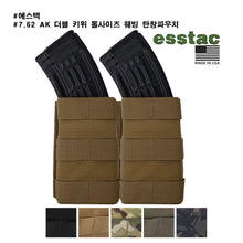 이미지를 갤러리 뷰어에 로드 , #에스텍 #7.62 AK 더블 키위 톨사이즈 웨빙 탄창파우치 / 무료배송