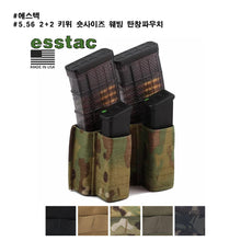 이미지를 갤러리 뷰어에 로드 , #에스텍 #5.56 2+2 키위 숏사이즈 웨빙 탄창파우치 / 무료배송