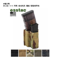 이미지를 갤러리 뷰어에 로드 , #에스텍 #5.56 1+1 키위 숏사이즈 웨빙 탄창파우치 / 무료배송