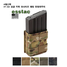 이미지를 갤러리 뷰어에 로드 , #에스텍 #7.62 싱글 키위 숏사이즈 웨빙 탄창파우치 / 무료배송