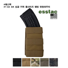 이미지를 갤러리 뷰어에 로드 , #에스텍 #7.62 AK 싱글 키위 톨사이즈 웨빙 탄창파우치 / 무료배송