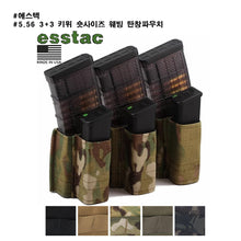 이미지를 갤러리 뷰어에 로드 , #에스텍 #5.56 3+3 키위 숏사이즈 웨빙 탄창파우치 / 무료배송