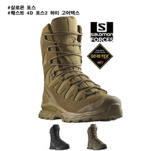 이미지를 갤러리 뷰어에 로드 , #살로몬 #퀘스트 4D 포스2 하이 고어텍스 / 무료배송