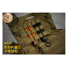 이미지를 갤러리 뷰어에 로드 , #ASP #트라이폴드_구속장치