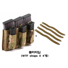 이미지를 갤러리 뷰어에 로드 , #에스텍 #5.56 3+3 키위 톨사이즈 웨빙 탄창파우치 / 무료배송