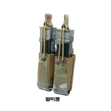 이미지를 갤러리 뷰어에 로드 , #GBRS #더블 피스톨 매거진 파우치-번지 리텐션 / 무료배송