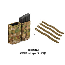 이미지를 갤러리 뷰어에 로드 , #에스텍 #7.62 더블 키위 톨사이즈 웨빙 탄창파우치 / 무료배송