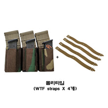 이미지를 갤러리 뷰어에 로드 , #에스텍 #5.56 3+3 키위 미드사이즈 웨빙 탄창파우치 / 무료배송