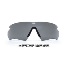 이미지를 갤러리 뷰어에 로드 , #ESS #크로스보우 리플레이스먼트 렌즈(교체용/일반타입) / 무료배송