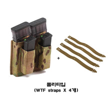 이미지를 갤러리 뷰어에 로드 , #에스텍 #5.56 2+2 키위 톨사이즈 웨빙 탄창파우치 / 무료배송