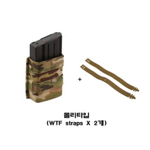 이미지를 갤러리 뷰어에 로드 , #에스텍 #7.62 싱글 키위 미드사이즈 웨빙 탄창파우치 / 무료배송