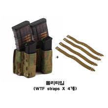 이미지를 갤러리 뷰어에 로드 , #에스텍 #5.56 2+2 키위 숏사이즈 웨빙 탄창파우치 / 무료배송