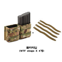 이미지를 갤러리 뷰어에 로드 , #에스텍 #7.62 더블 키위 숏사이즈 웨빙 탄창파우치 / 무료배송