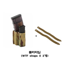 이미지를 갤러리 뷰어에 로드 , #에스텍 #5.56 1+1 키위 숏사이즈 웨빙 탄창파우치 / 무료배송