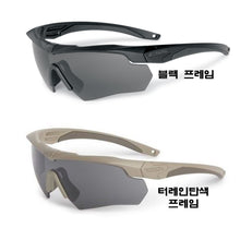 이미지를 갤러리 뷰어에 로드 , #ESS #크로스보우 3렌즈 키트 선글라스(프레임1+렌즈3) / 무료배송