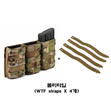 이미지를 갤러리 뷰어에 로드 , #에스텍 #7.62 트리플 키위 톨사이즈 웨빙 탄창파우치 / 무료배송