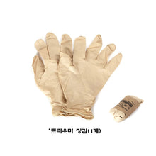 이미지를 갤러리 뷰어에 로드 , #블루포스기어 #마이크로_트라우마킷_메디칼 서플라이 / 프로 키트 / 무료배송