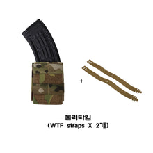 이미지를 갤러리 뷰어에 로드 , #에스텍 #7.62 AK 싱글 키위 미드사이즈 웨빙 탄창파우치 / 무료배송