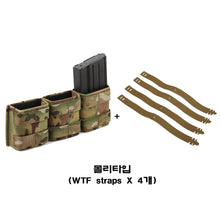 이미지를 갤러리 뷰어에 로드 , #에스텍 #7.62 트리플 키위 숏사이즈 웨빙 탄창파우치 / 무료배송