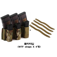 이미지를 갤러리 뷰어에 로드 , #에스텍 #5.56 3+3 키위 숏사이즈 웨빙 탄창파우치 / 무료배송