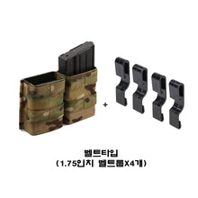 이미지를 갤러리 뷰어에 로드 , #에스텍 #7.62 더블 키위 미드사이즈 웨빙 탄창파우치 / 무료배송