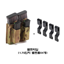 이미지를 갤러리 뷰어에 로드 , #에스텍 #5.56 2+2 키위 톨사이즈 웨빙 탄창파우치 / 무료배송