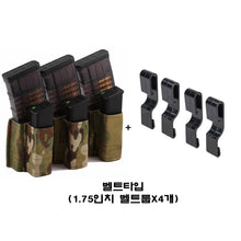 이미지를 갤러리 뷰어에 로드 , #에스텍 #5.56 3+3 키위 숏사이즈 웨빙 탄창파우치 / 무료배송