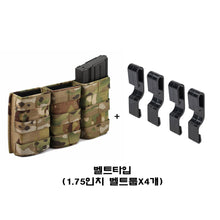 이미지를 갤러리 뷰어에 로드 , #에스텍 #7.62 트리플 키위 톨사이즈 웨빙 탄창파우치 / 무료배송
