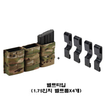 이미지를 갤러리 뷰어에 로드 , #에스텍 #7.62 트리플 키위 미드사이즈 웨빙 탄창파우치 / 무료배송