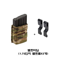 이미지를 갤러리 뷰어에 로드 , #에스텍 #7.62 싱글 키위 미드사이즈 웨빙 탄창파우치 / 무료배송