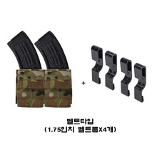 이미지를 갤러리 뷰어에 로드 , #에스텍 #7.62 AK 더블 키위 미드사이즈 웨빙 탄창파우치 / 무료배송