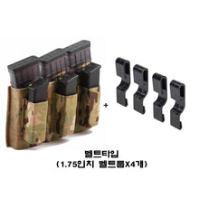 이미지를 갤러리 뷰어에 로드 , #에스텍 #5.56 3+3 키위 톨사이즈 웨빙 탄창파우치 / 무료배송