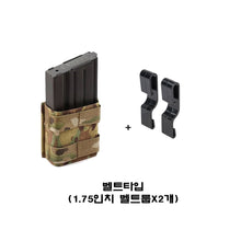 이미지를 갤러리 뷰어에 로드 , #에스텍 #7.62 싱글 키위 숏사이즈 웨빙 탄창파우치 / 무료배송