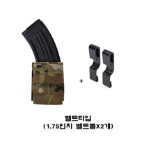 이미지를 갤러리 뷰어에 로드 , #에스텍 #7.62 AK 싱글 키위 미드사이즈 웨빙 탄창파우치 / 무료배송