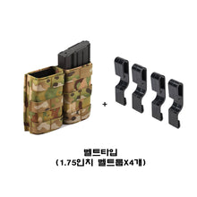 이미지를 갤러리 뷰어에 로드 , #에스텍 #7.62 더블 키위 톨사이즈 웨빙 탄창파우치 / 무료배송