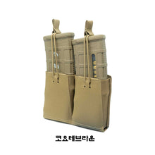 이미지를 갤러리 뷰어에 로드 , #GBRS #더블 라이플 매거진 파우치-번지 리텐션 / 무료배송