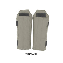 이미지를 갤러리 뷰어에 로드 , #AXL #스트럭쳐럴 숄더 패드 / 무료배송