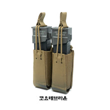 이미지를 갤러리 뷰어에 로드 , #GBRS #더블 피스톨 매거진 파우치-번지 리텐션 / 무료배송