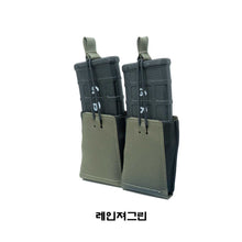 이미지를 갤러리 뷰어에 로드 , #GBRS #더블 라이플 매거진 파우치-번지 리텐션 / 무료배송