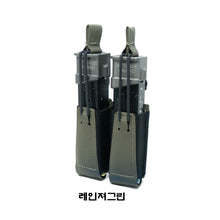 이미지를 갤러리 뷰어에 로드 , #GBRS #더블 피스톨 매거진 파우치-번지 리텐션 / 무료배송